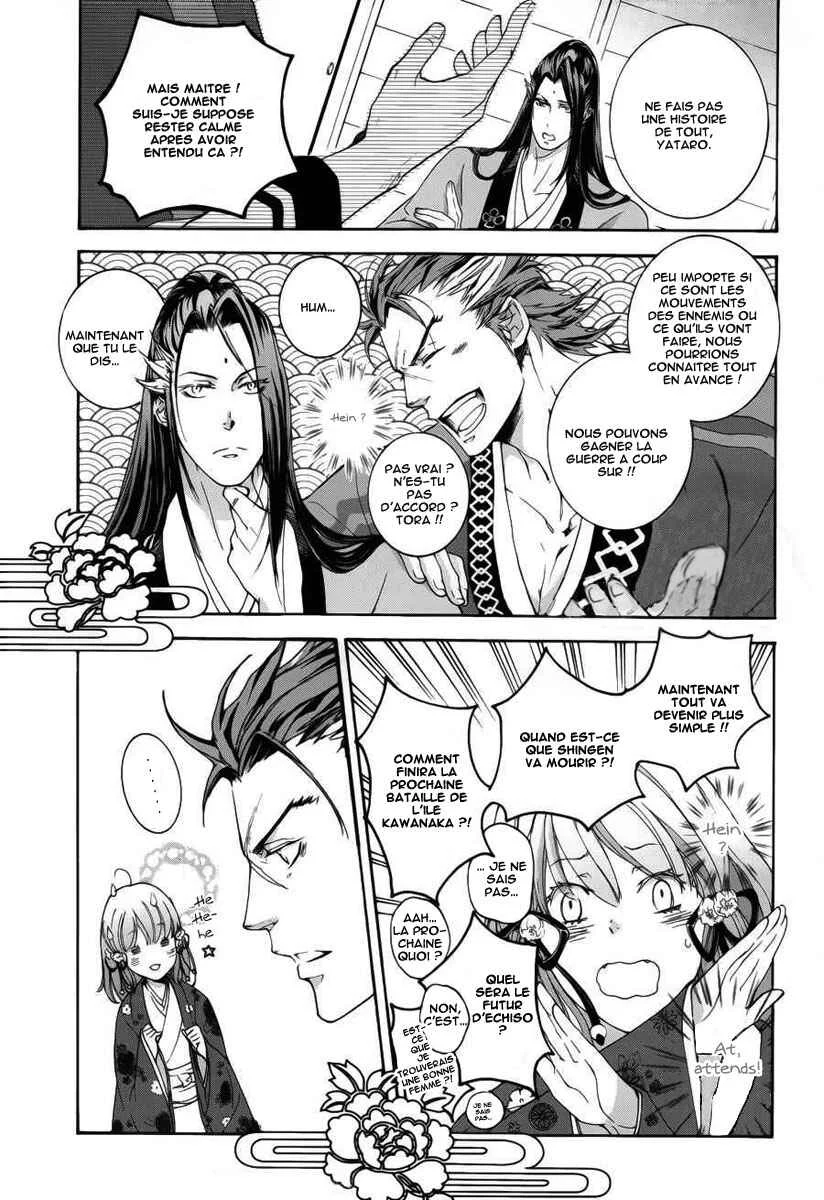 Chigiri the Second Chapitre 5 - Page 5