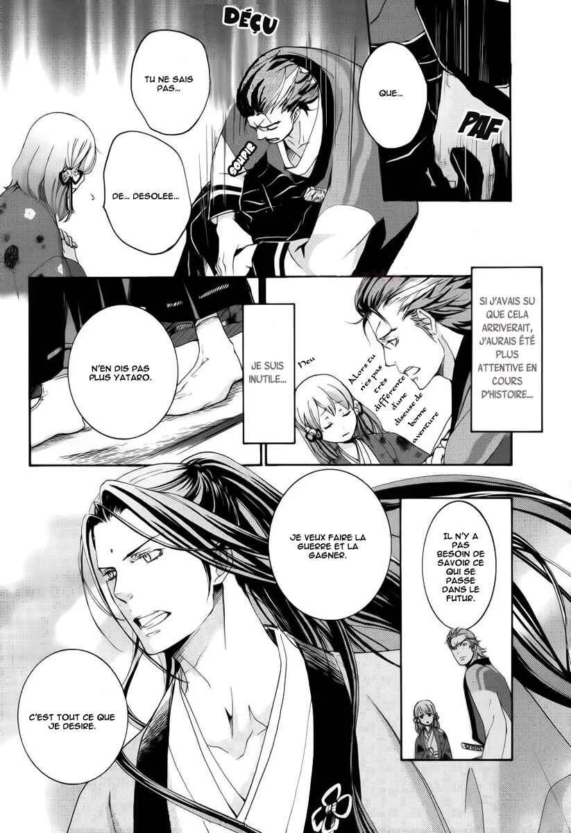 Chigiri the Second Chapitre 5 - Page 6
