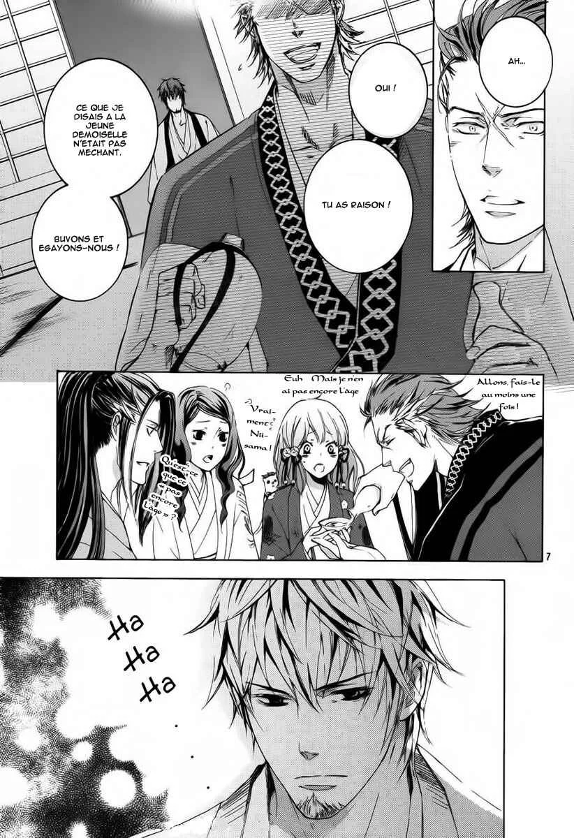 Chigiri the Second Chapitre 5 - Page 7