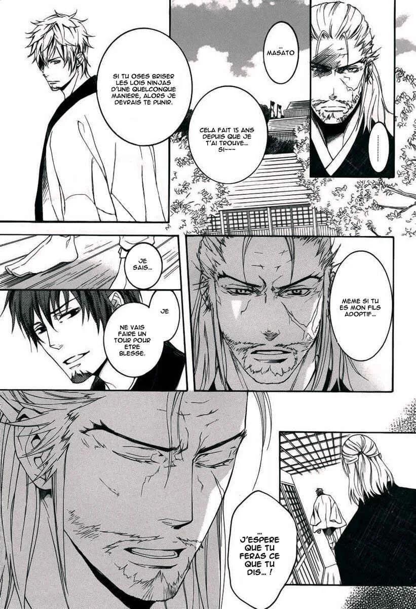 Chigiri the Second Chapitre 5 - Page 9