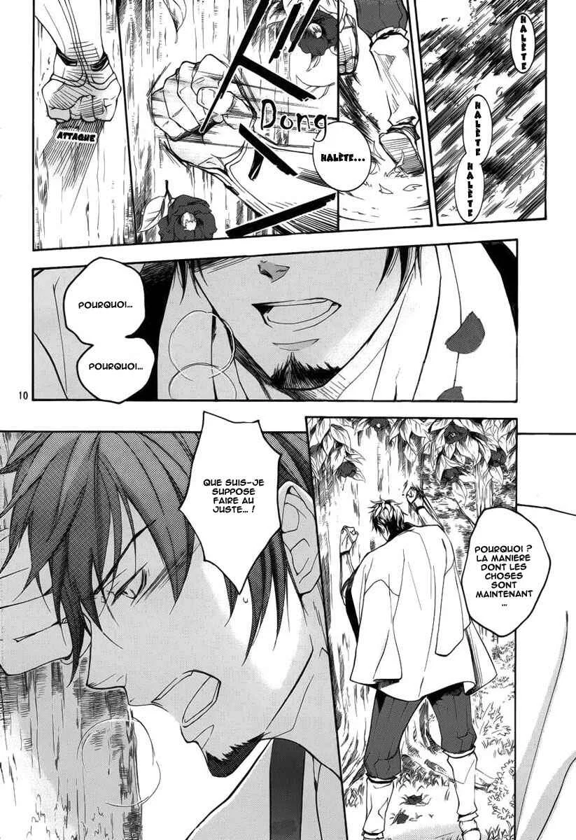 Chigiri the Second Chapitre 5 - Page 10