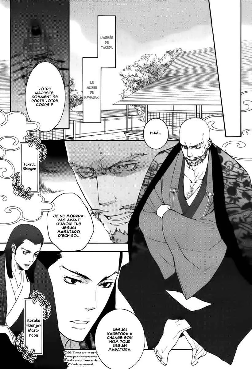 Chigiri the Second Chapitre 5 - Page 11
