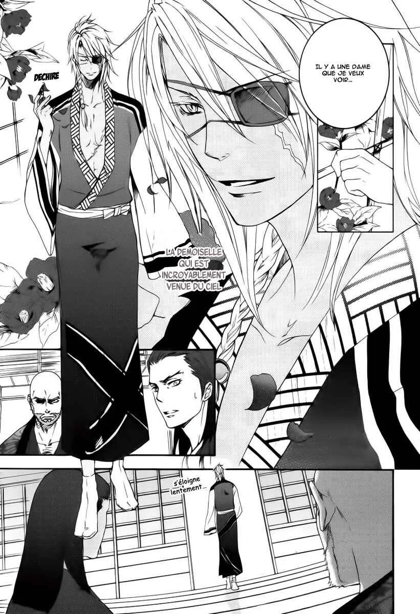 Chigiri the Second Chapitre 5 - Page 13