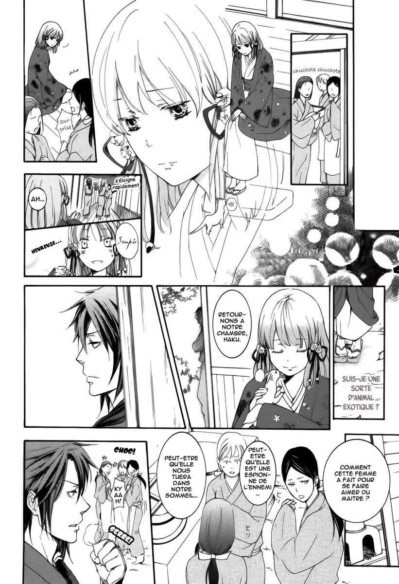 Chigiri the Second Chapitre 5 - Page 14