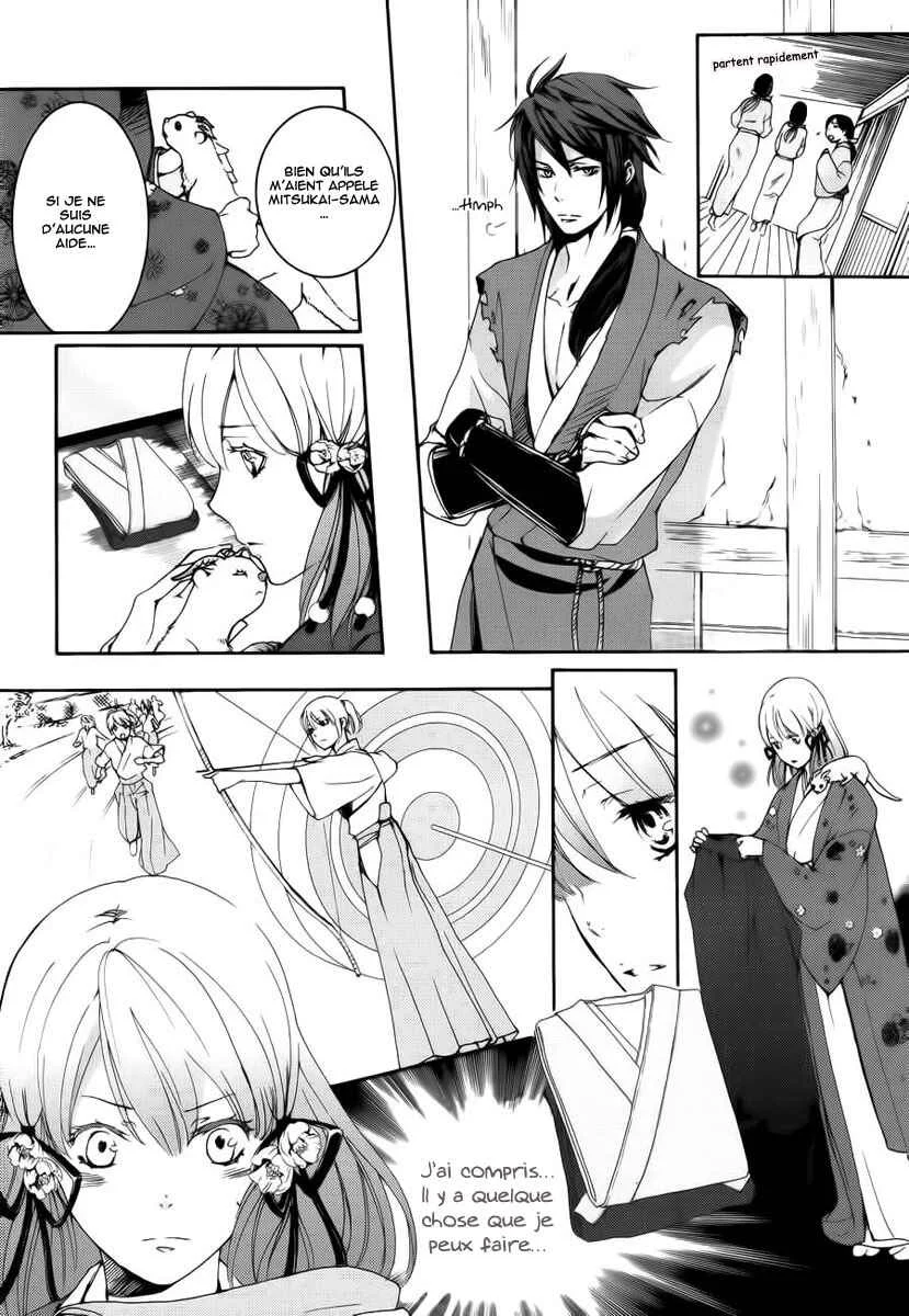 Chigiri the Second Chapitre 5 - Page 15
