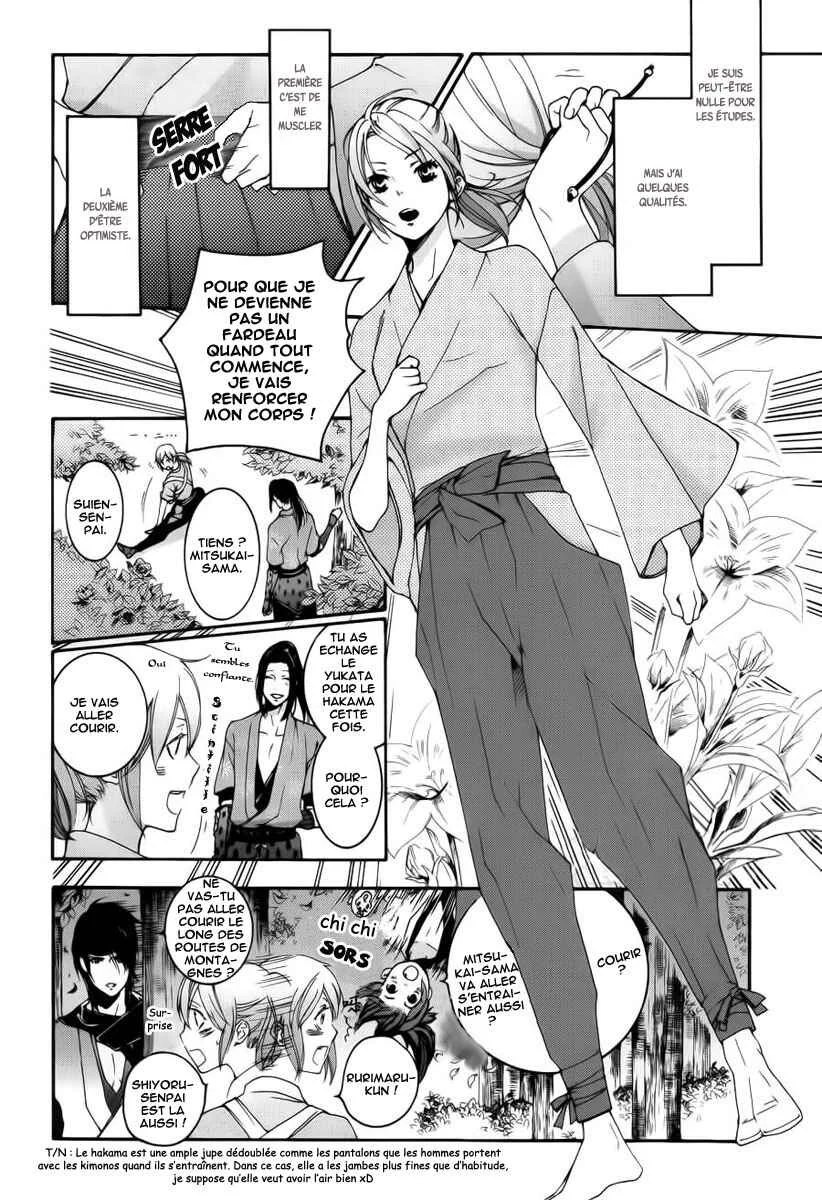 Chigiri the Second Chapitre 5 - Page 16
