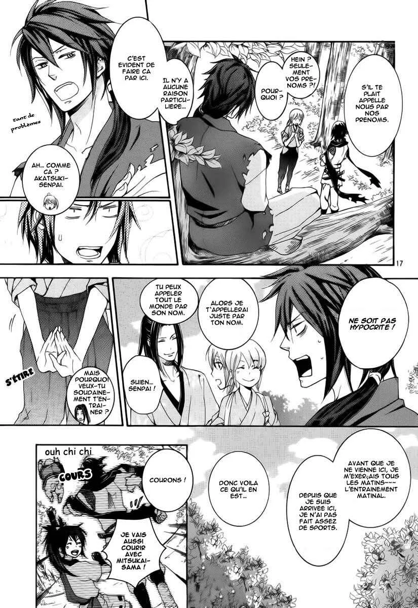 Chigiri the Second Chapitre 5 - Page 17