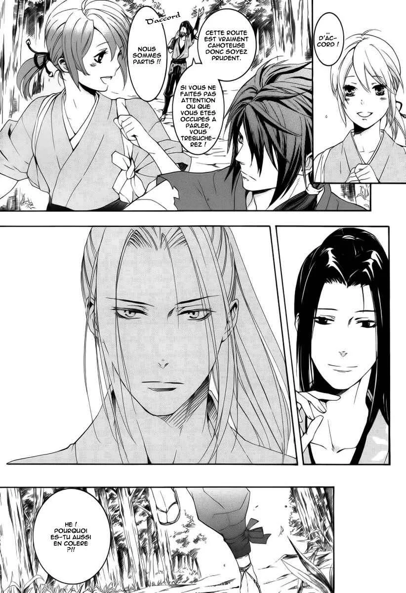 Chigiri the Second Chapitre 5 - Page 20