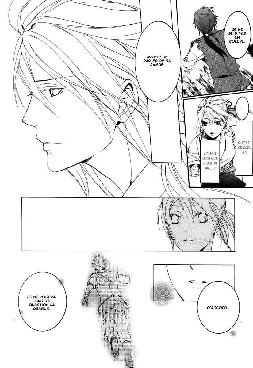 Chigiri the Second Chapitre 5 - Page 21