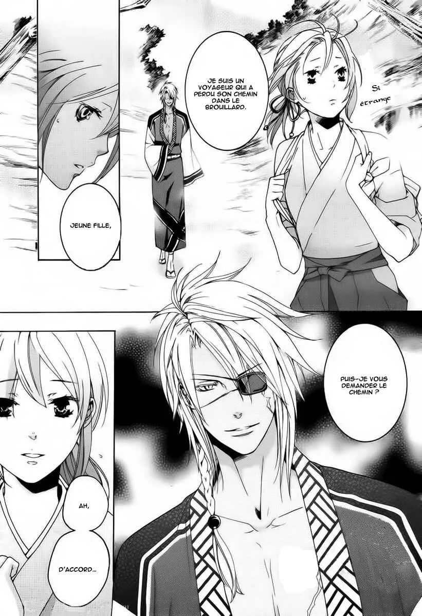 Chigiri the Second Chapitre 5 - Page 23