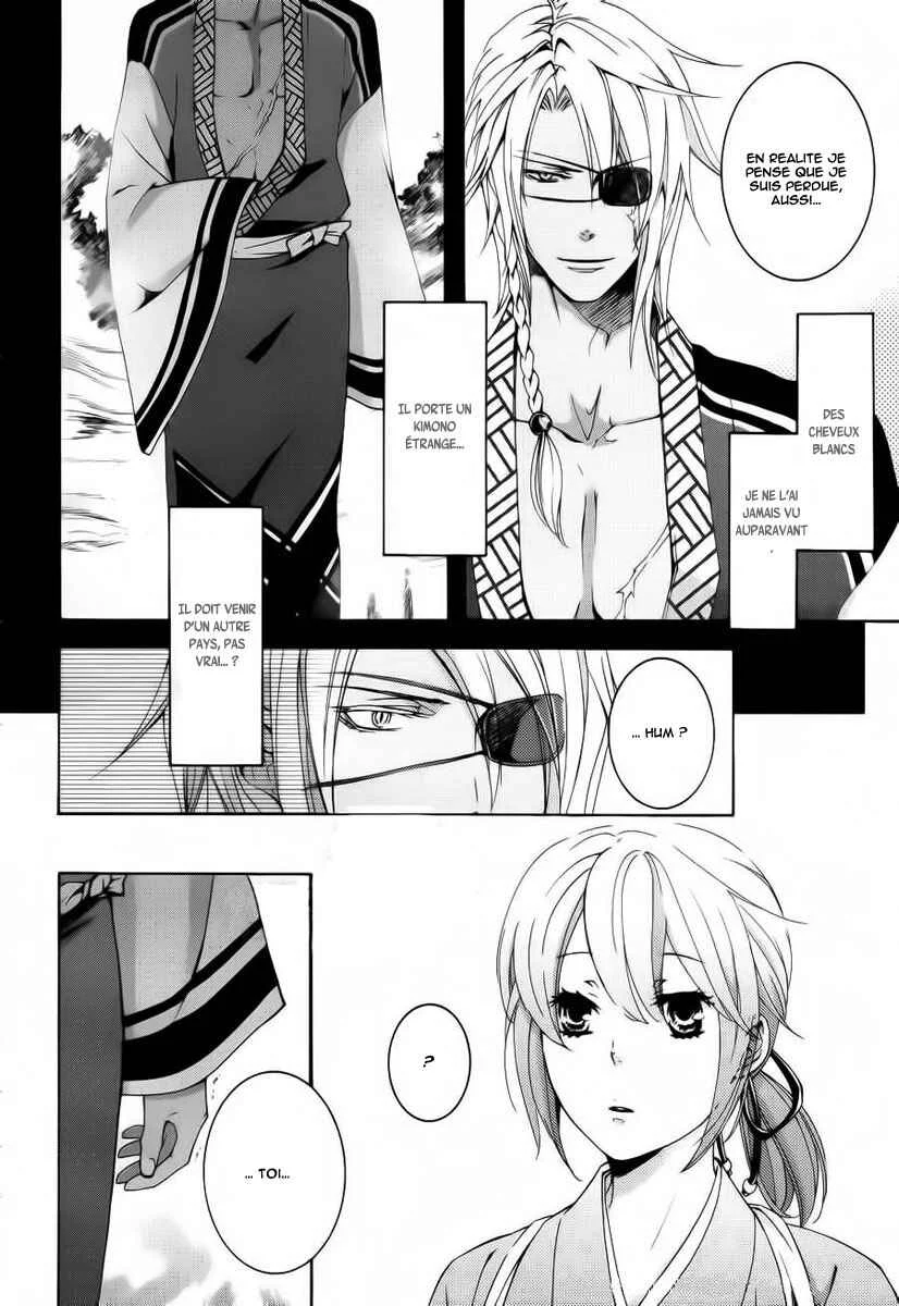 Chigiri the Second Chapitre 5 - Page 24