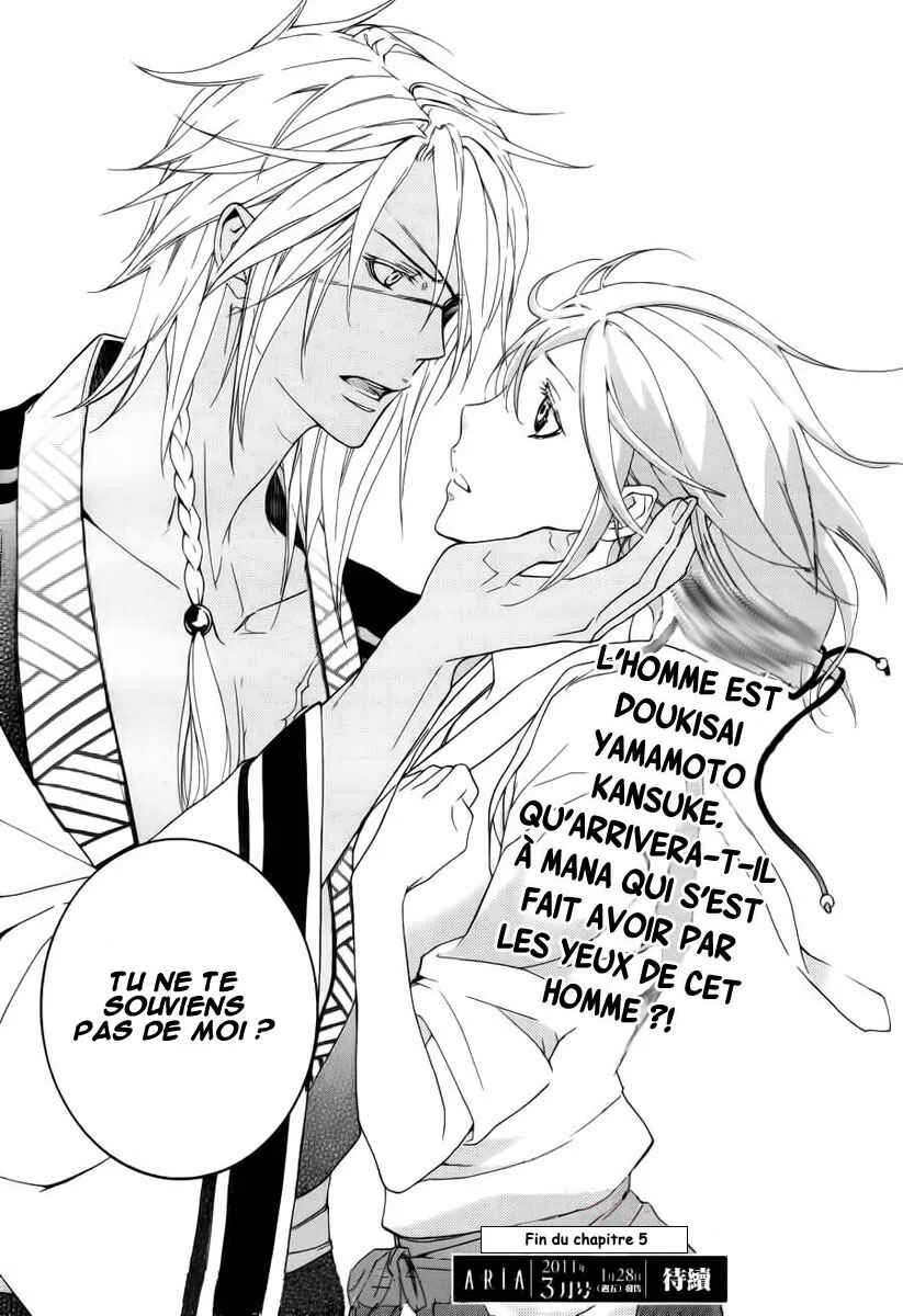 Chigiri the Second Chapitre 5 - Page 26