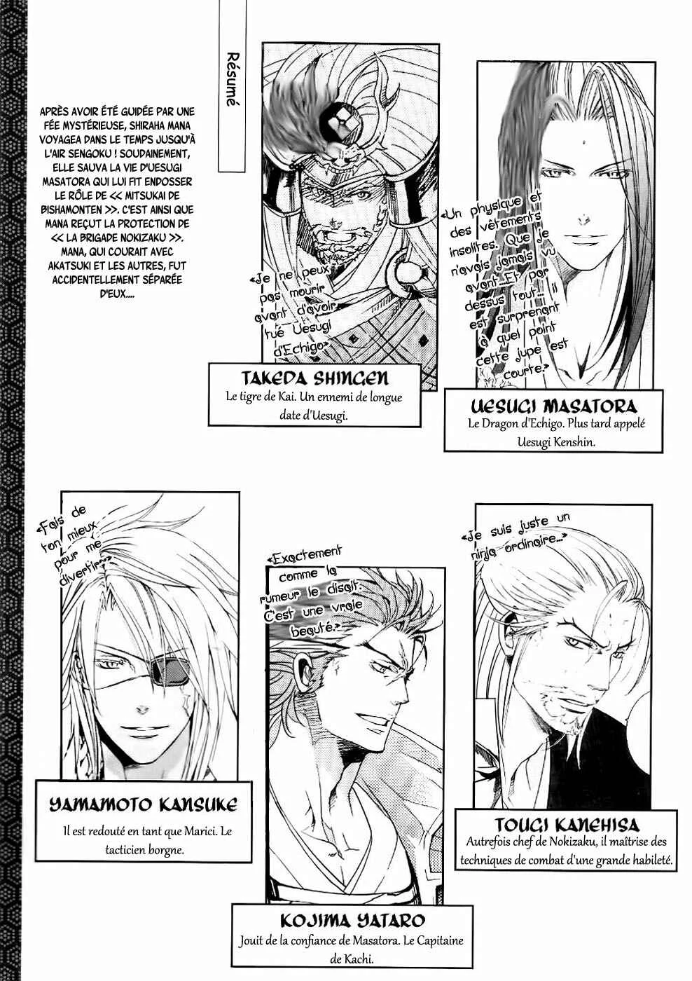 Chigiri the Second Chapitre 6 - Page 2