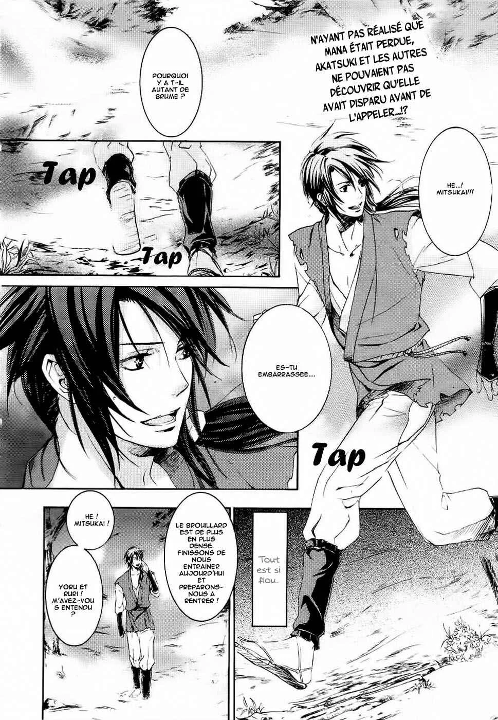 Chigiri the Second Chapitre 6 - Page 5