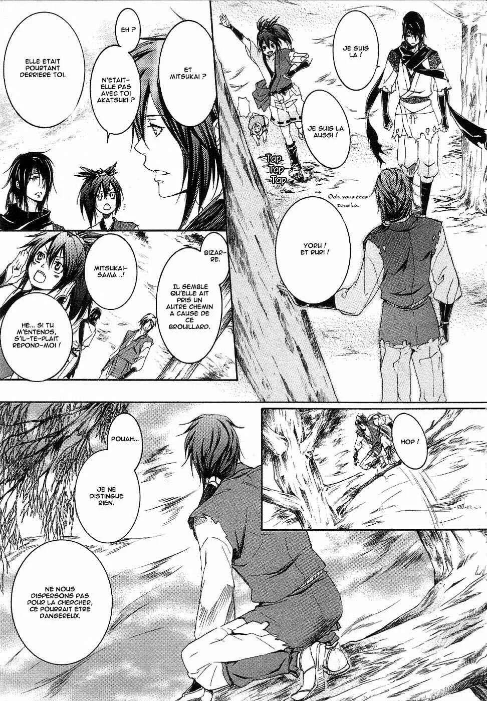 Chigiri the Second Chapitre 6 - Page 6
