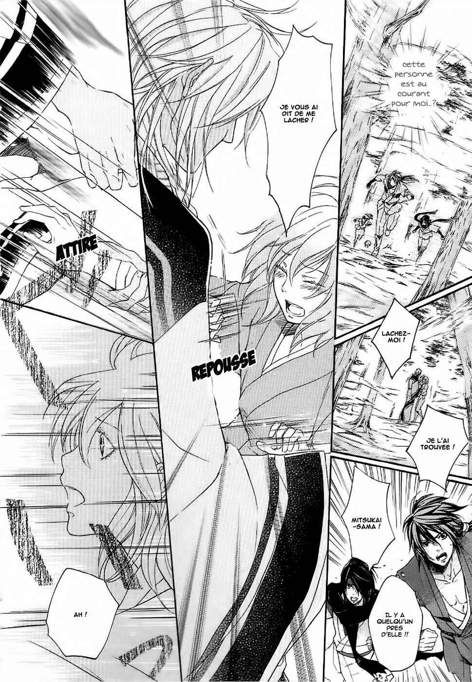 Chigiri the Second Chapitre 6 - Page 11