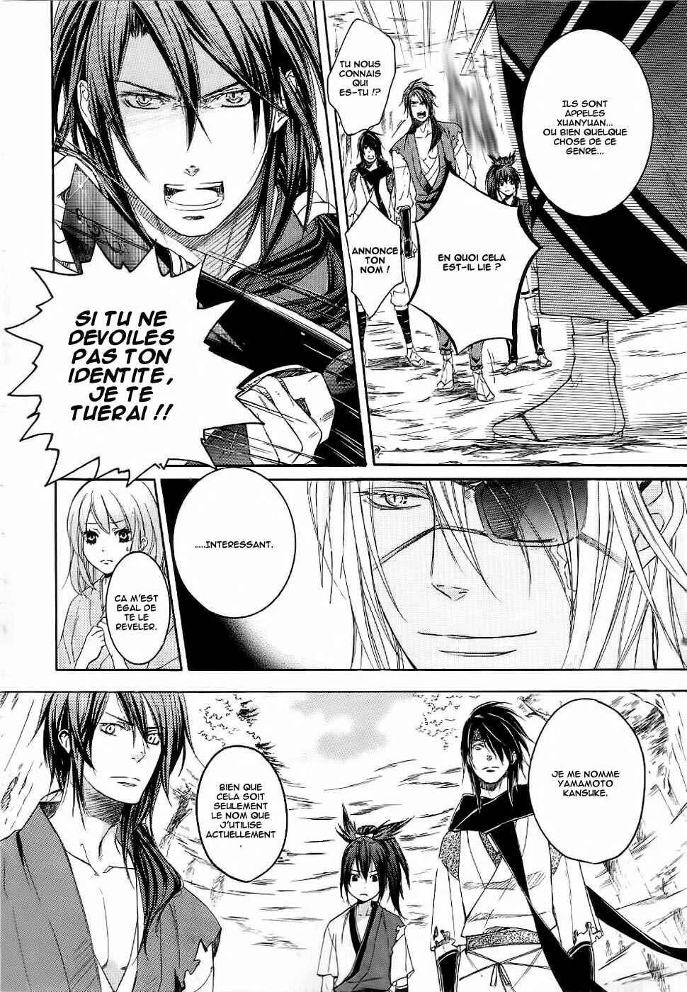 Chigiri the Second Chapitre 6 - Page 15