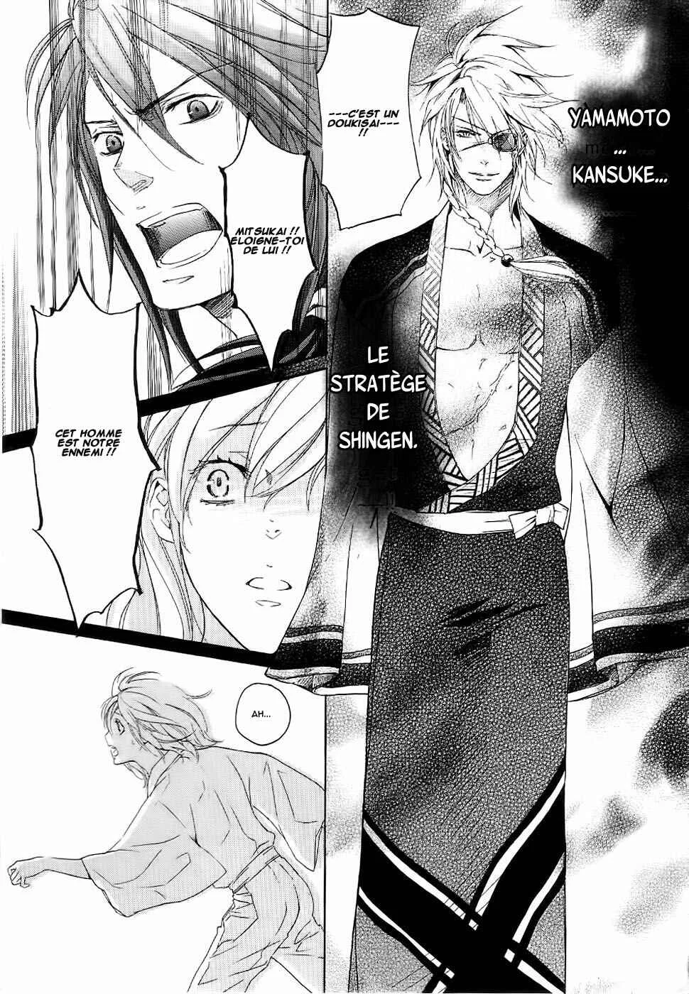 Chigiri the Second Chapitre 6 - Page 16