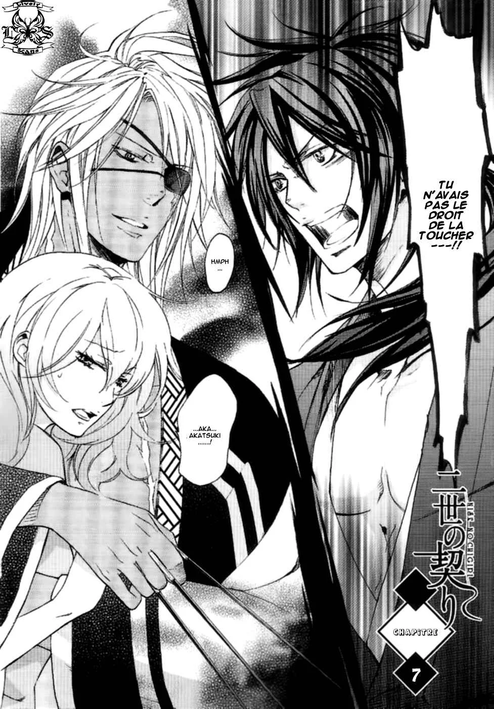 Chigiri the Second Chapitre 7 - Page 2