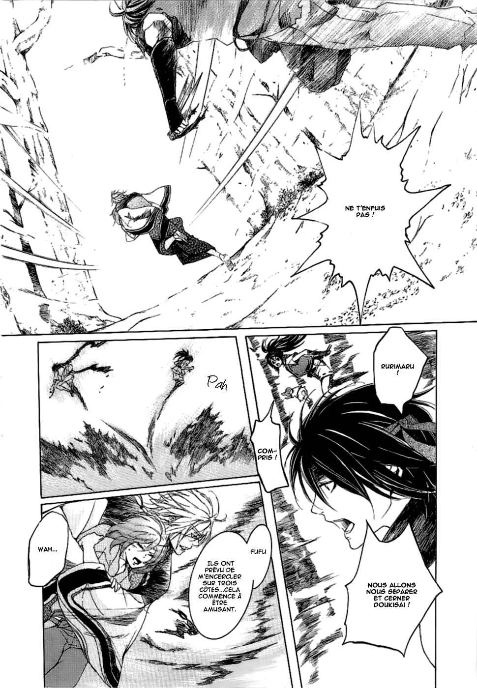 Chigiri the Second Chapitre 7 - Page 4