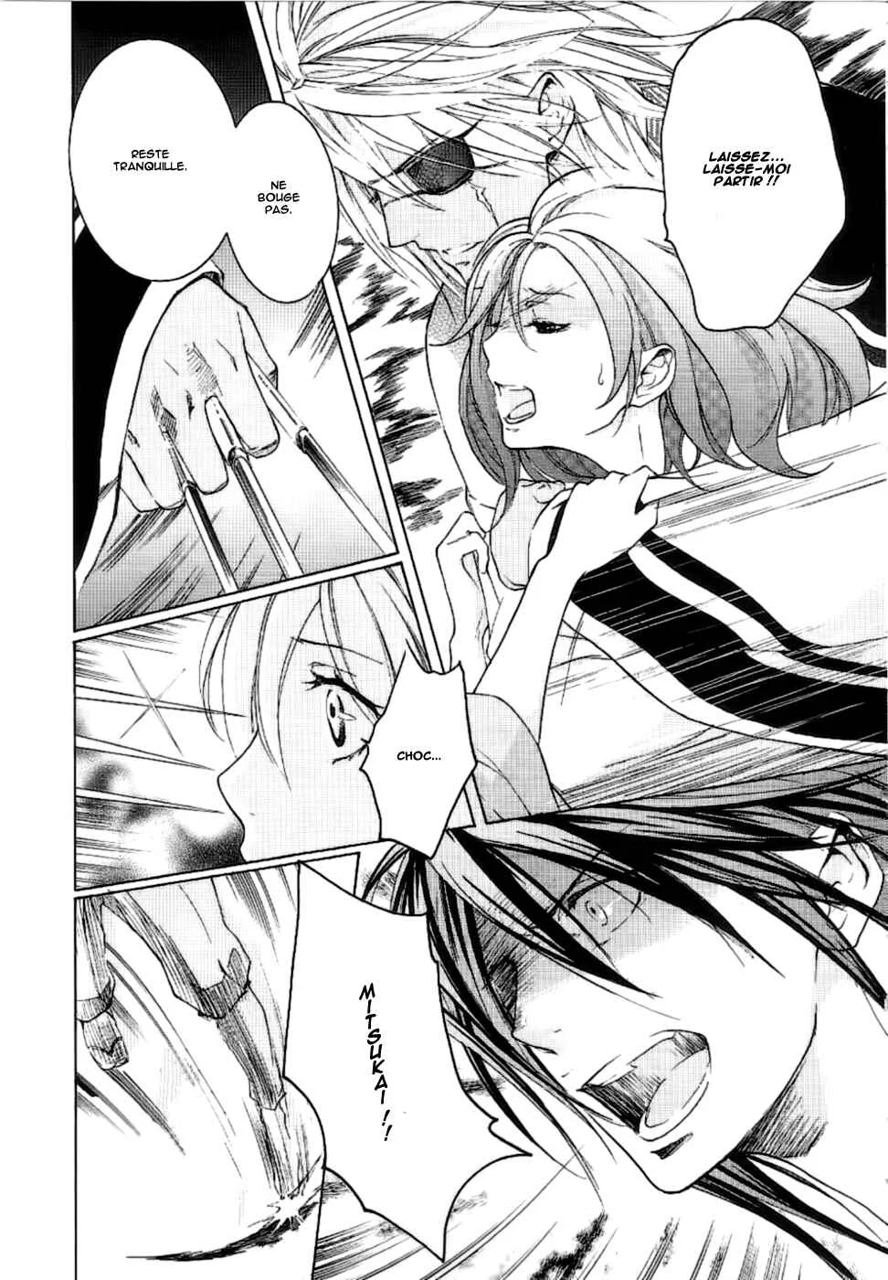 Chigiri the Second Chapitre 7 - Page 5