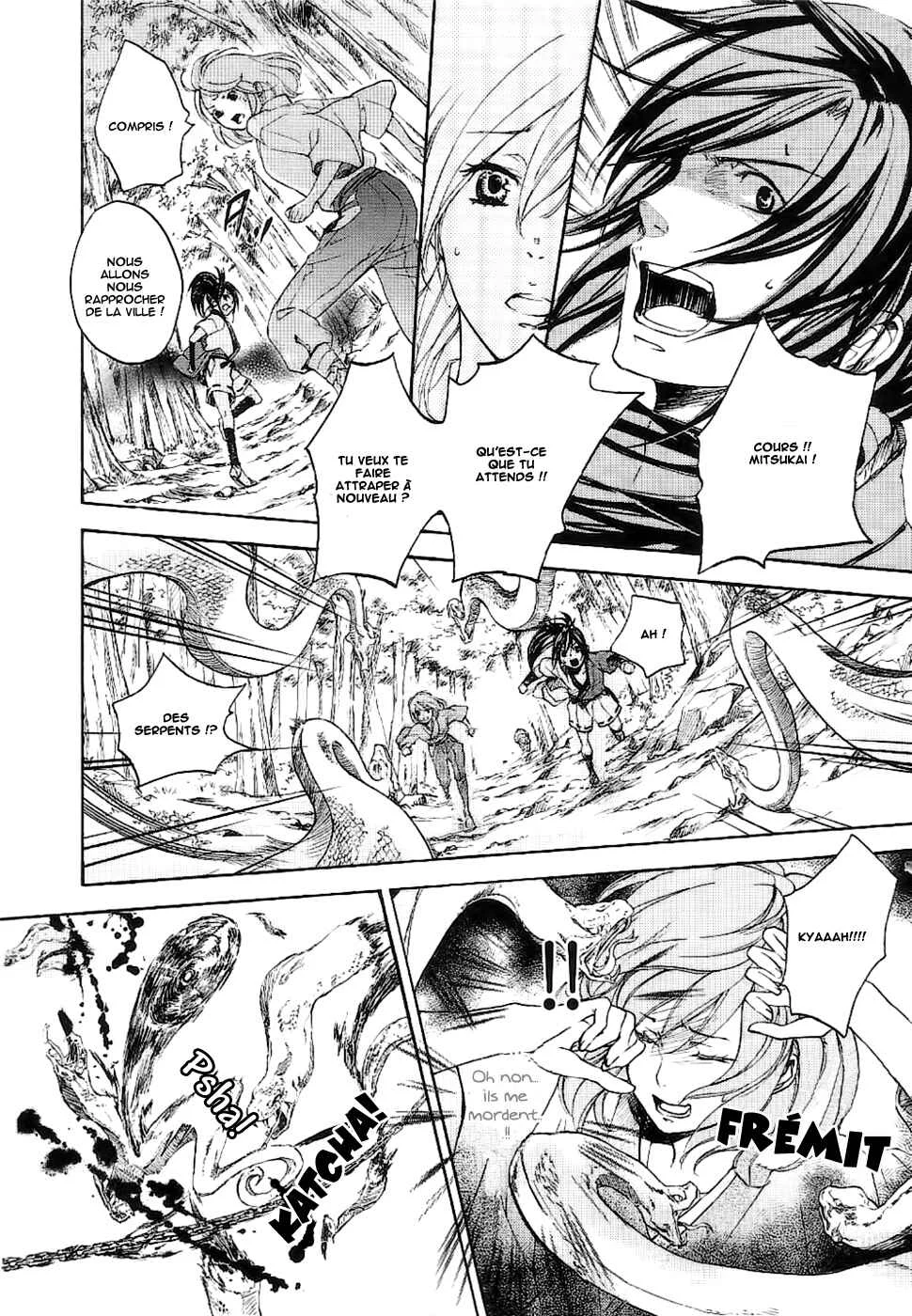 Chigiri the Second Chapitre 7 - Page 12