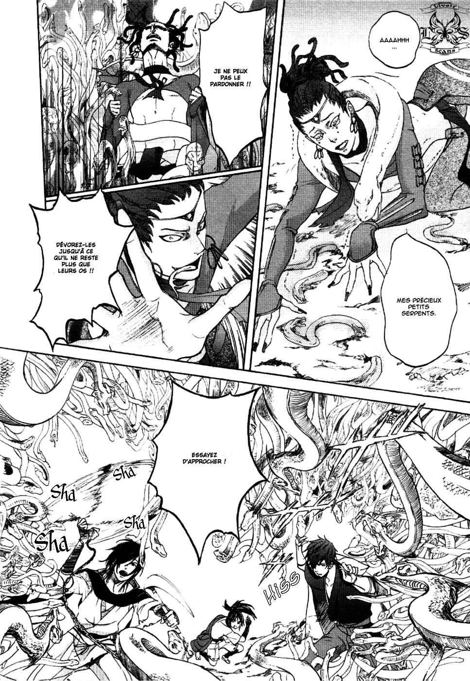 Chigiri the Second Chapitre 7 - Page 14
