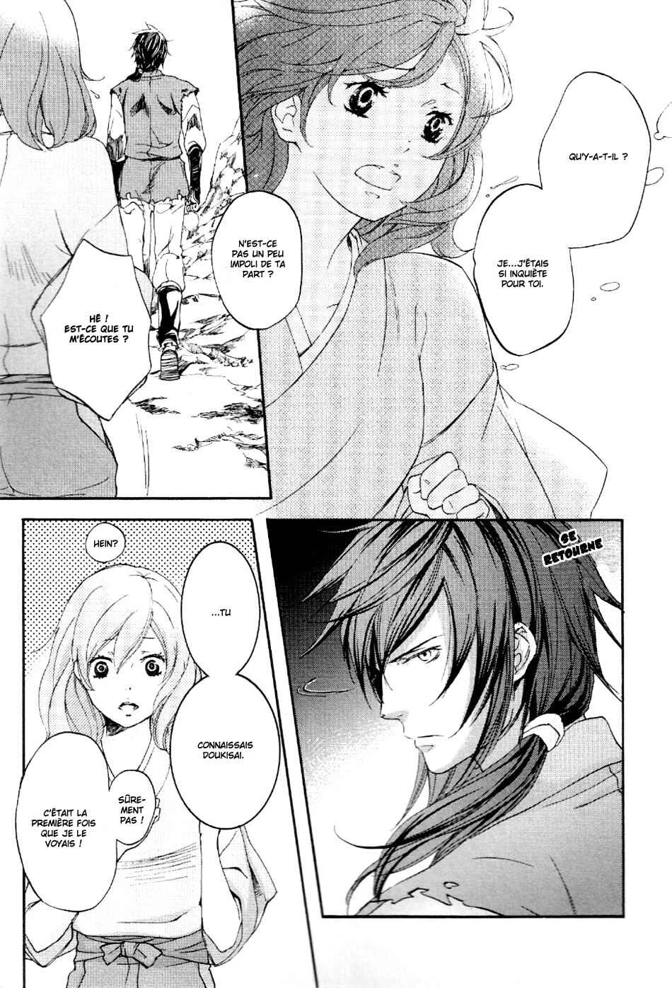 Chigiri the Second Chapitre 8 - Page 2