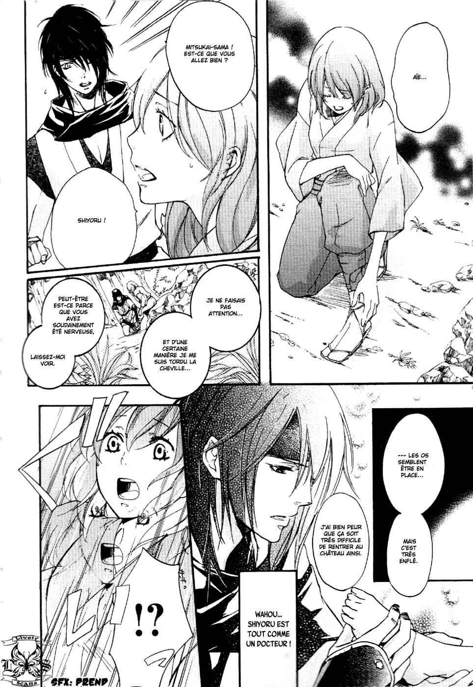 Chigiri the Second Chapitre 8 - Page 5