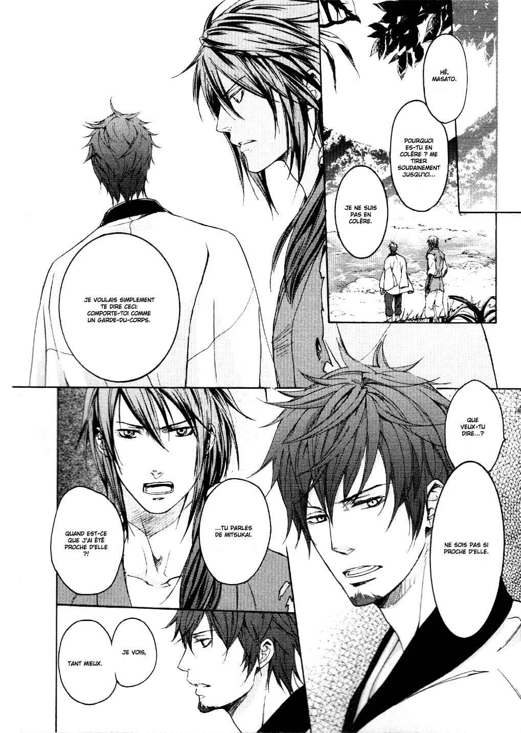 Chigiri the Second Chapitre 8 - Page 7
