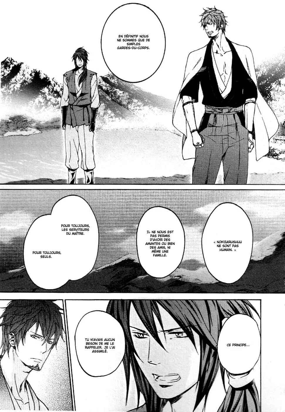 Chigiri the Second Chapitre 8 - Page 8