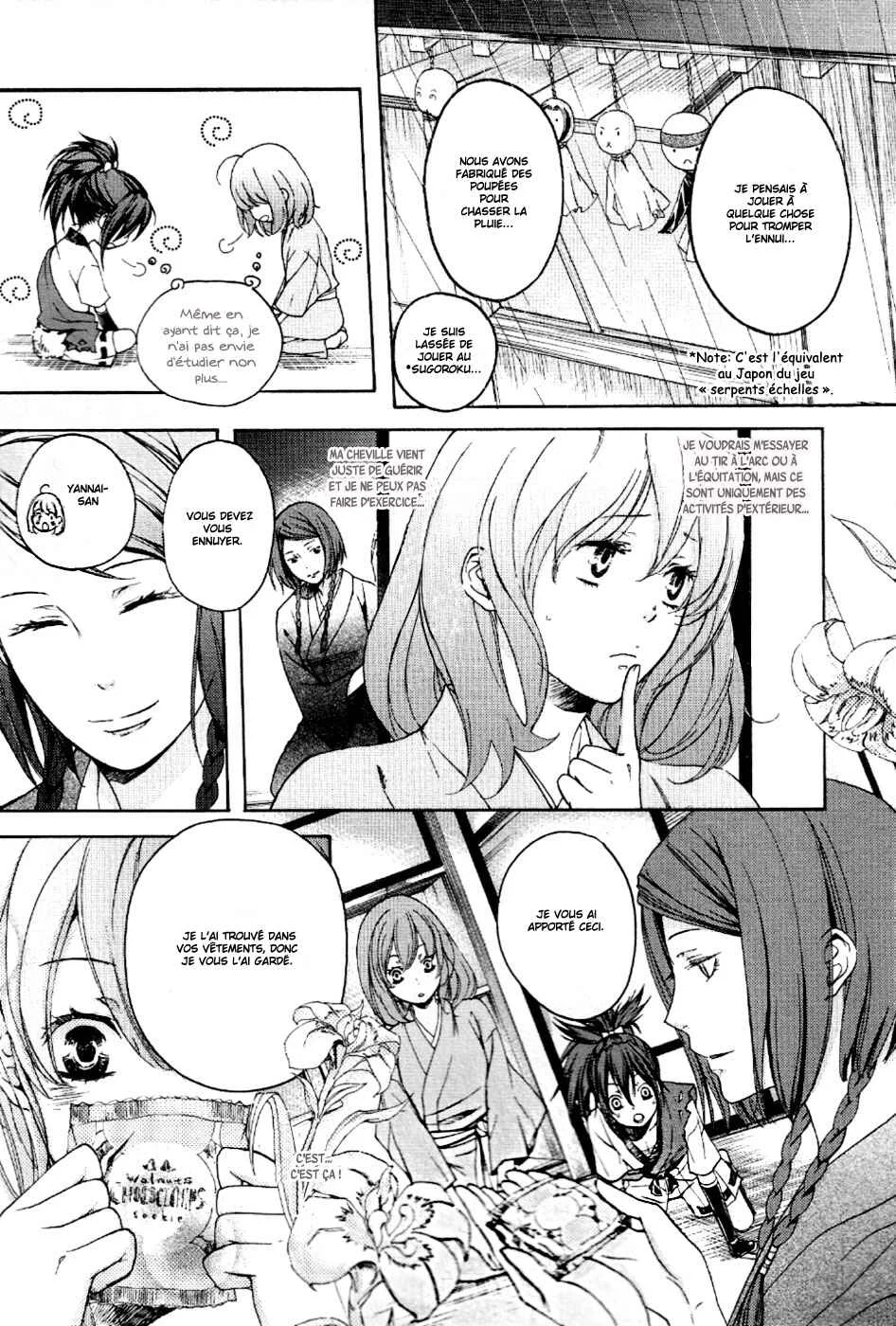 Chigiri the Second Chapitre 8 - Page 14