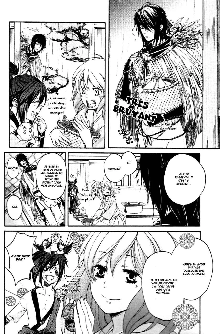 Chigiri the Second Chapitre 8 - Page 15