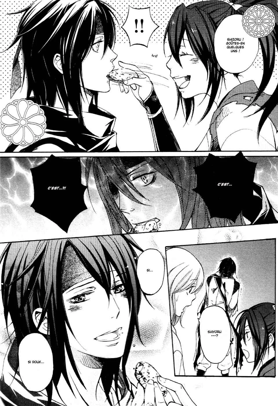 Chigiri the Second Chapitre 8 - Page 16