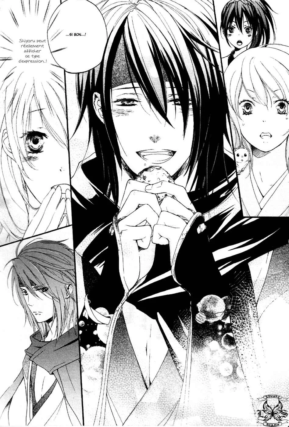 Chigiri the Second Chapitre 8 - Page 17