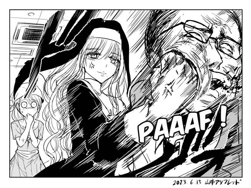 Chikarawaza no Sister Chapitre 2 - Page 5