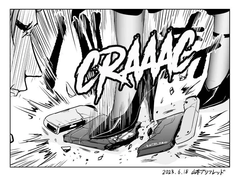 Chikarawaza no Sister Chapitre 3 - Page 5