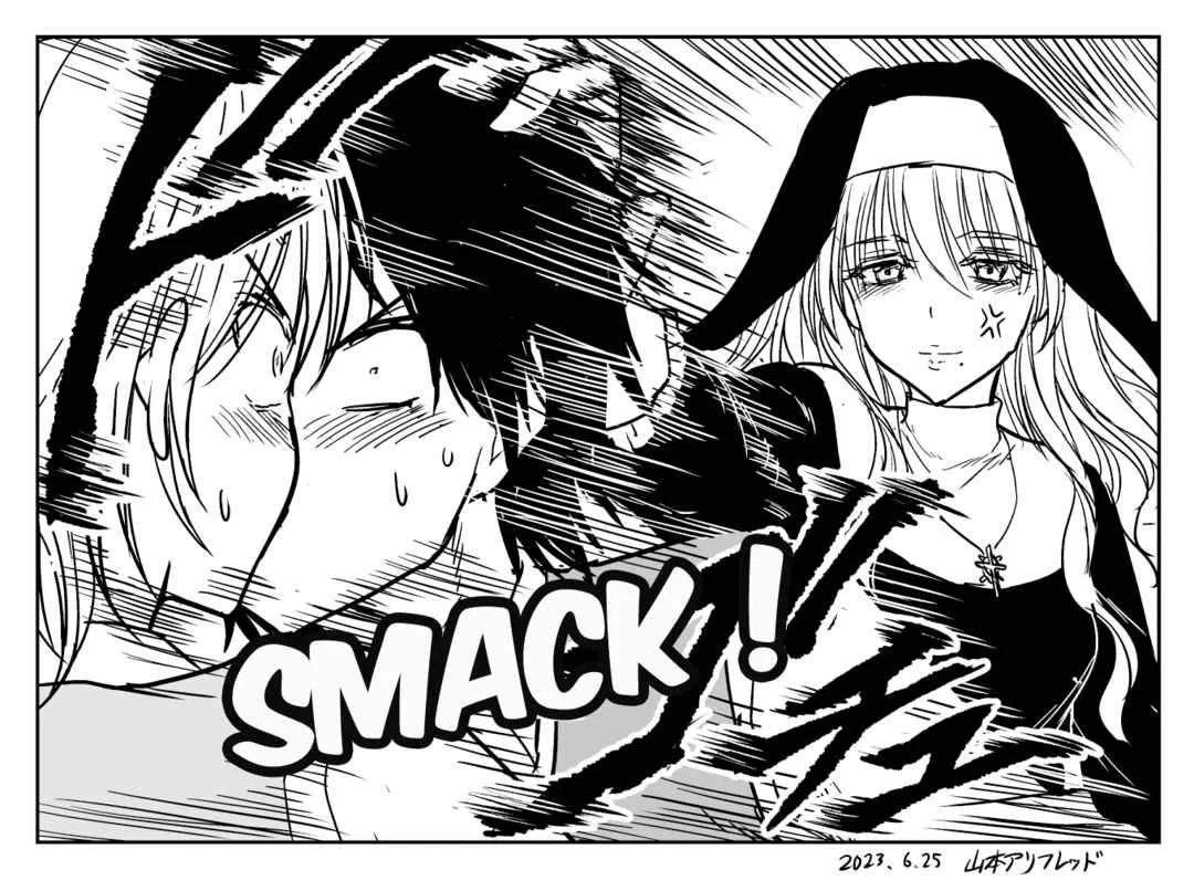Chikarawaza no Sister Chapitre 4 - Page 5