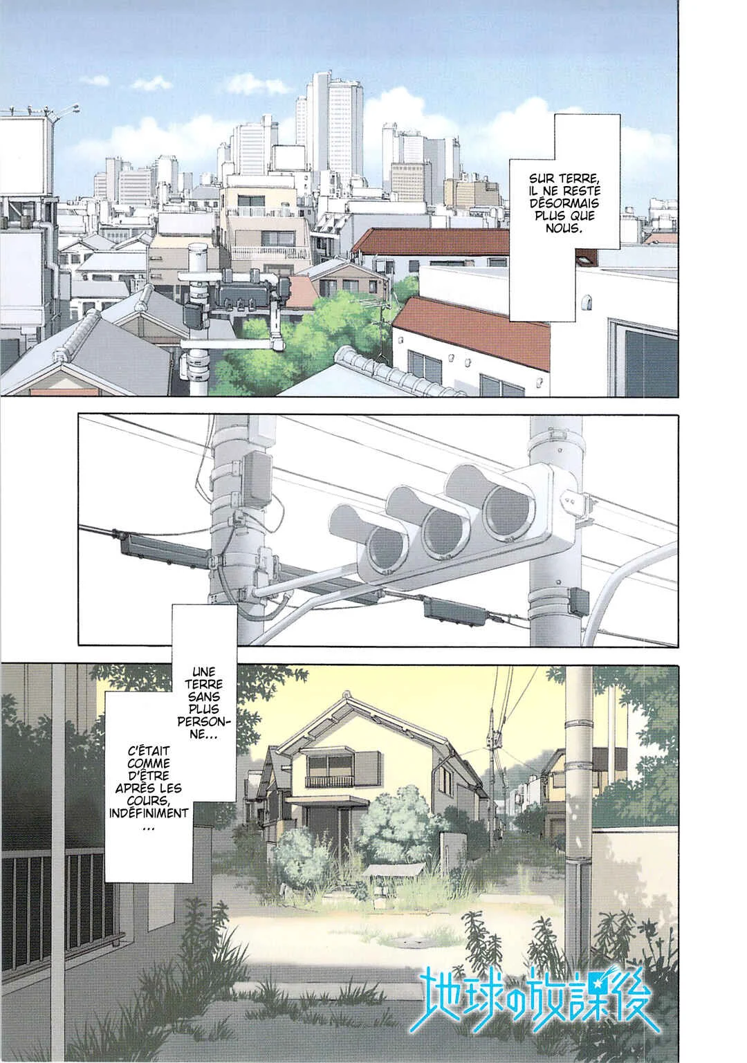 Chikyuu no Houkago Chapitre 1: Une Journée de la Terre - Page 3