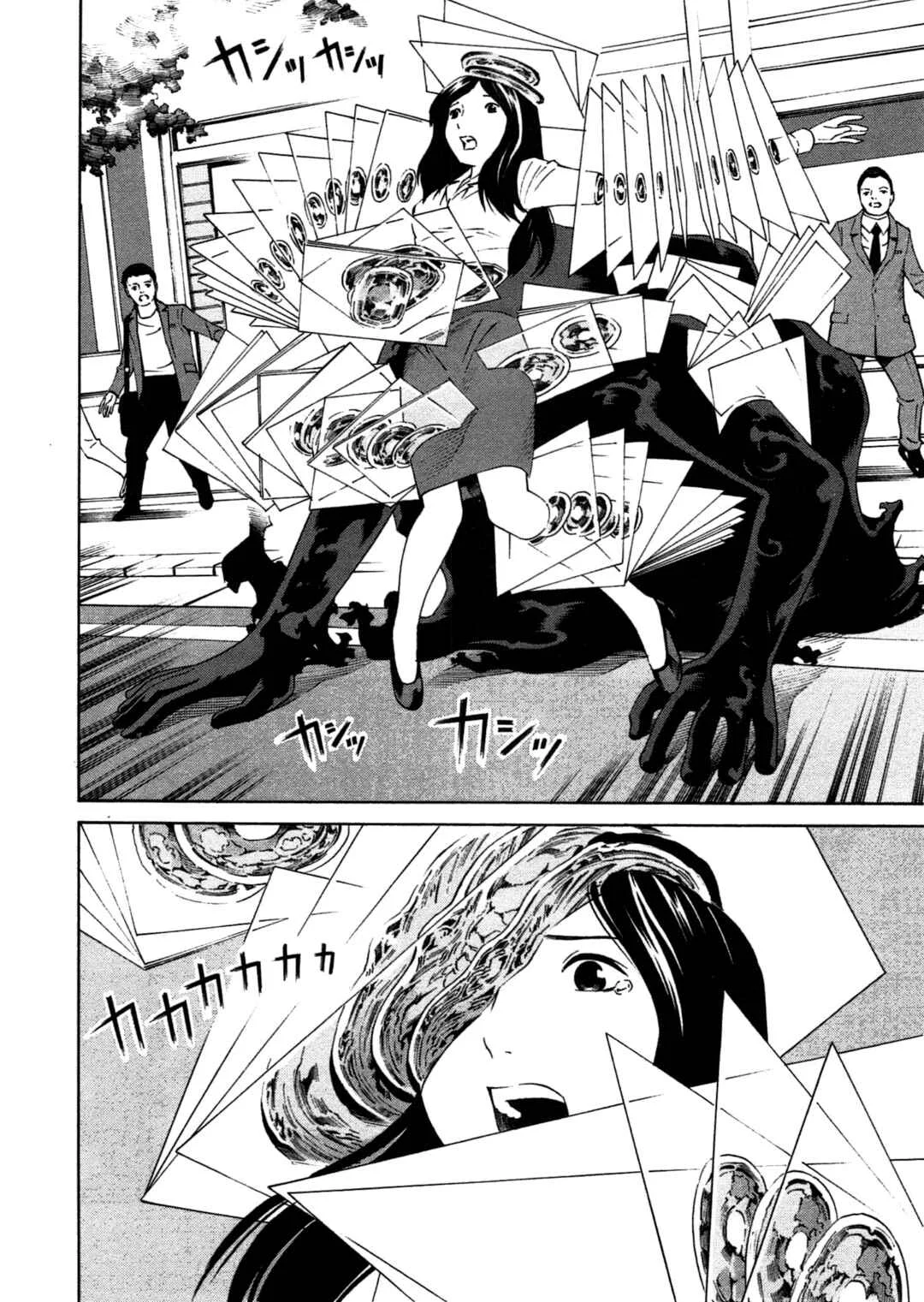 Chikyuu no Houkago Chapitre 1: Une Journée de la Terre - Page 20