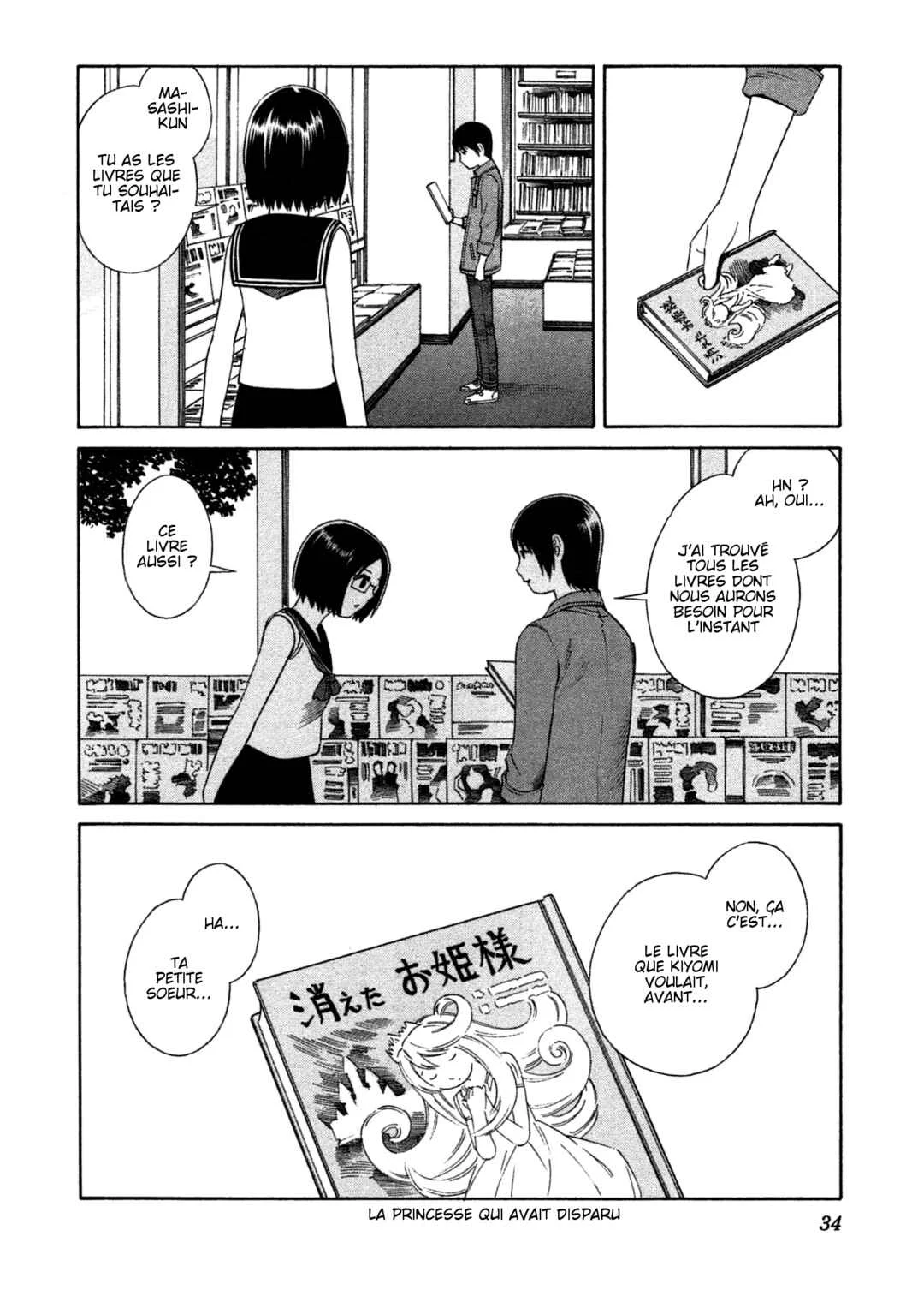 Chikyuu no Houkago Chapitre 1: Une Journée de la Terre - Page 36