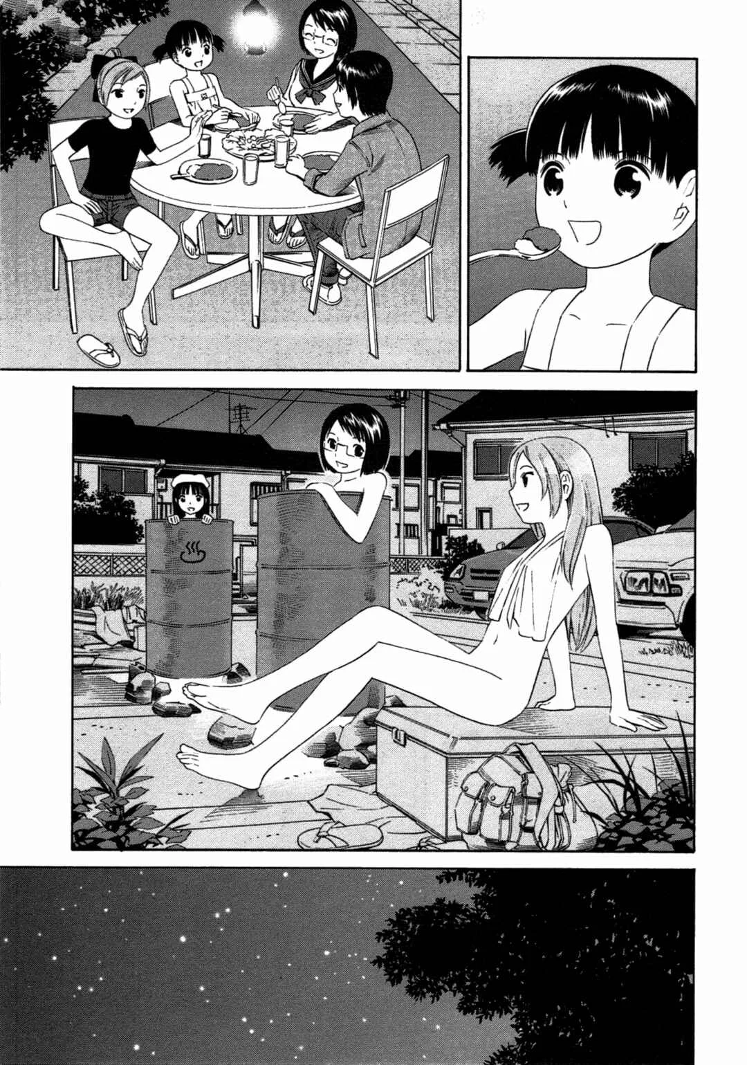 Chikyuu no Houkago Chapitre 1: Une Journée de la Terre - Page 39