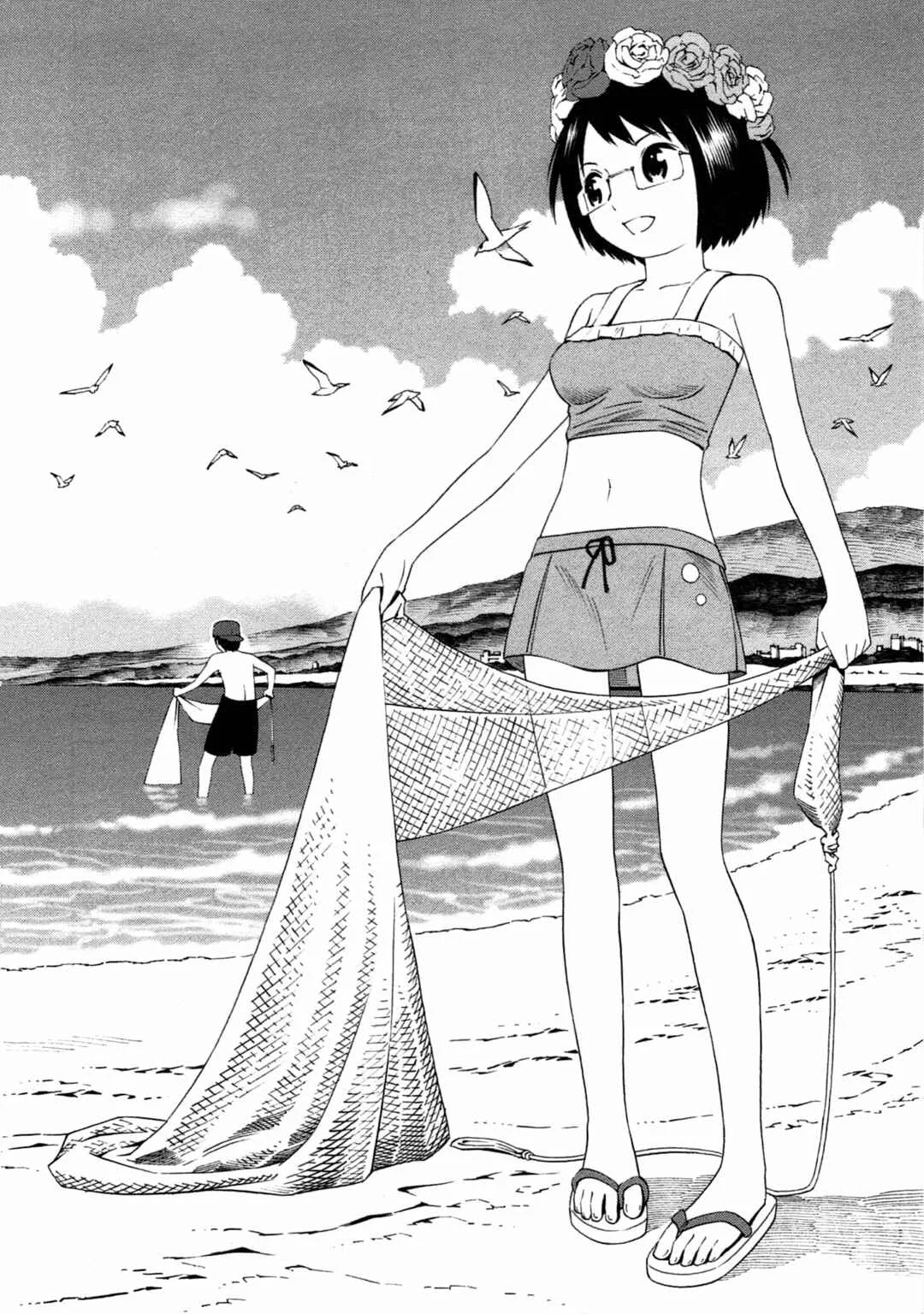 Chikyuu no Houkago Chapitre 2: Terre Marine - Page 2