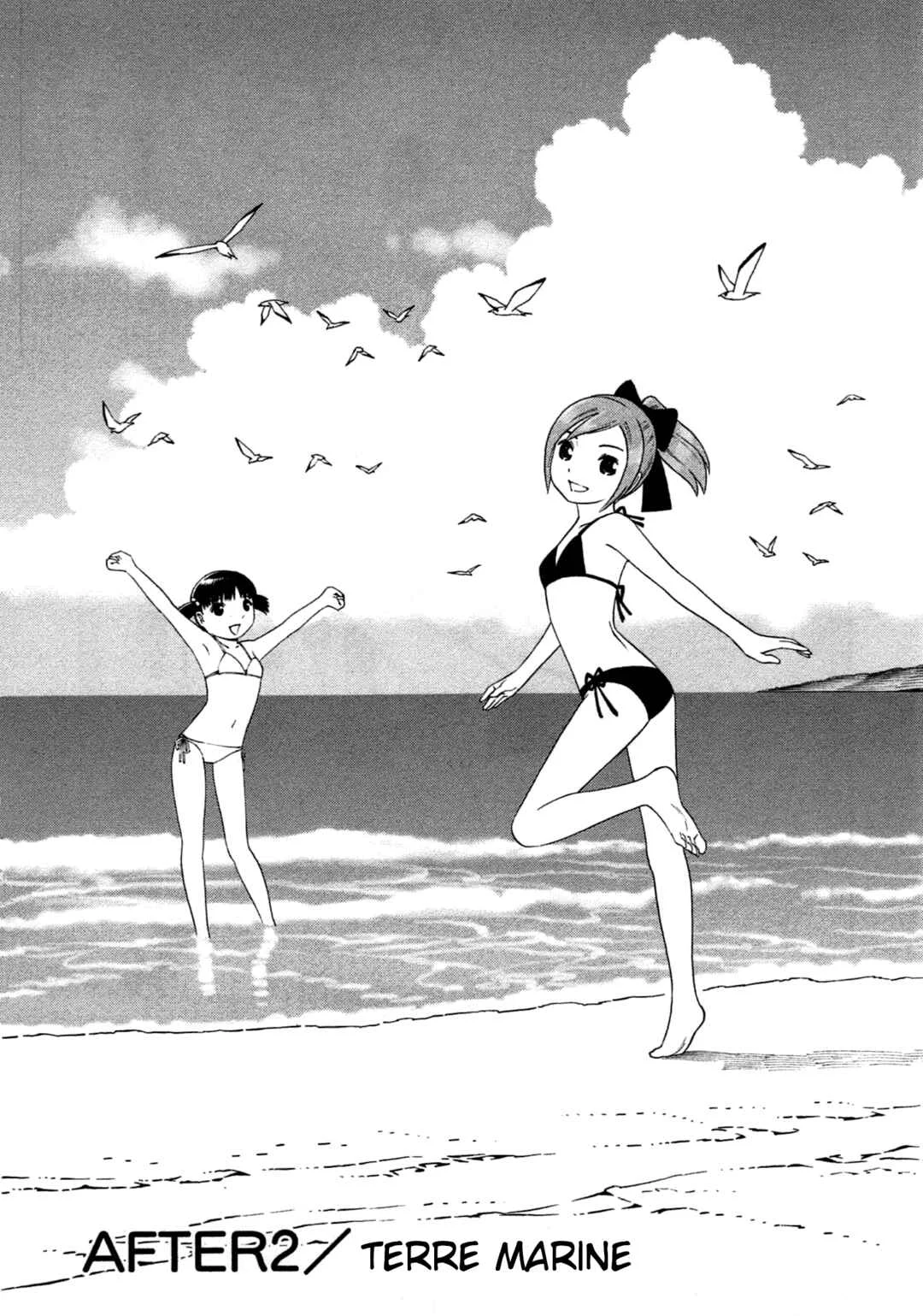Chikyuu no Houkago Chapitre 2: Terre Marine - Page 3