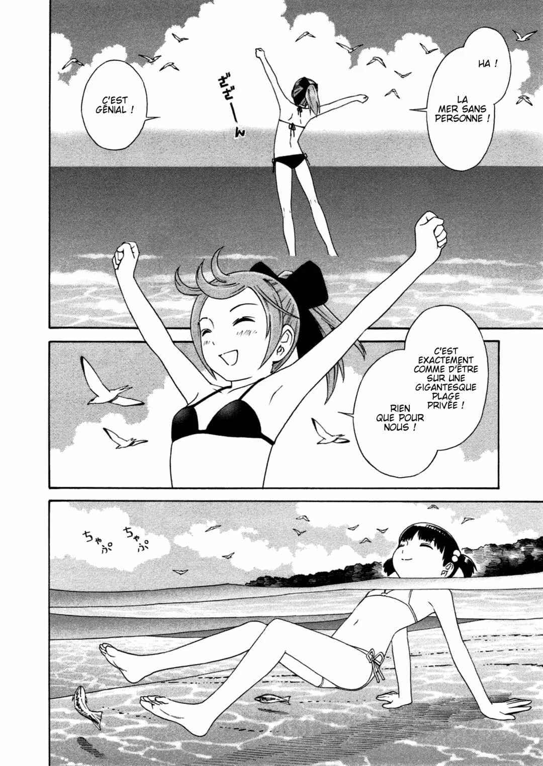 Chikyuu no Houkago Chapitre 2: Terre Marine - Page 4