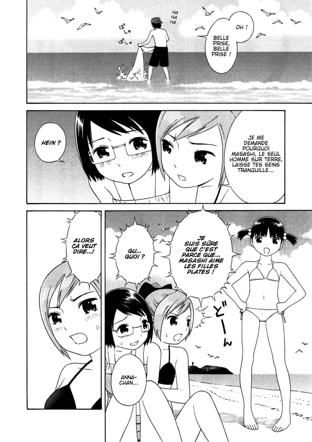 Chikyuu no Houkago Chapitre 2: Terre Marine - Page 8