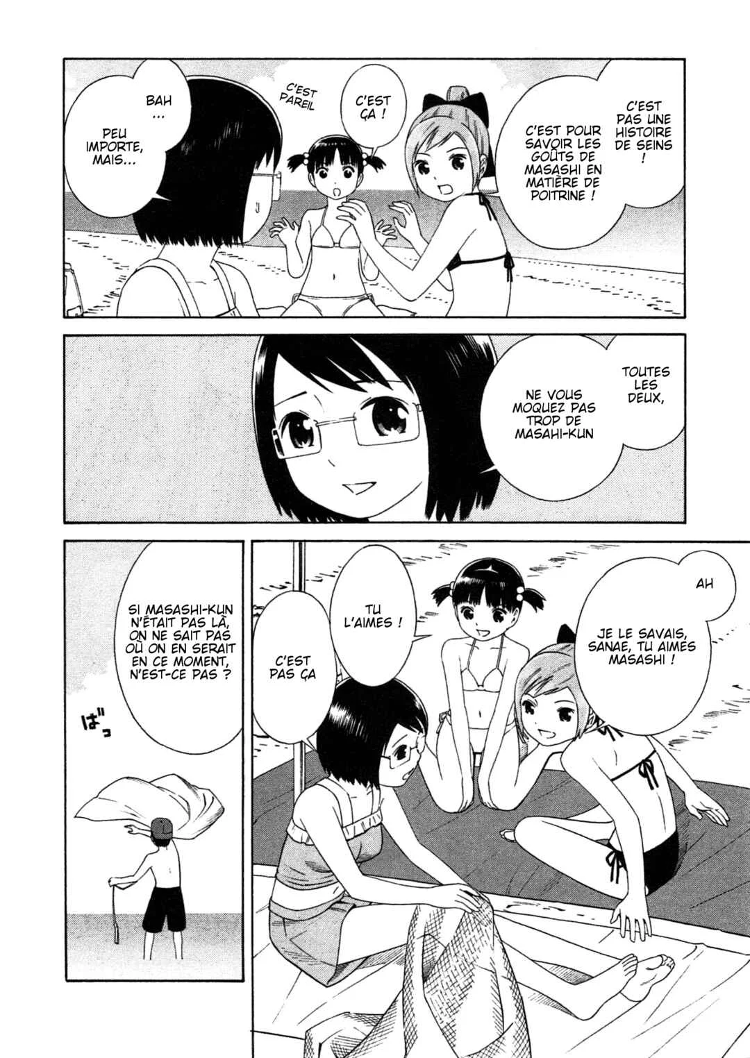 Chikyuu no Houkago Chapitre 2: Terre Marine - Page 10