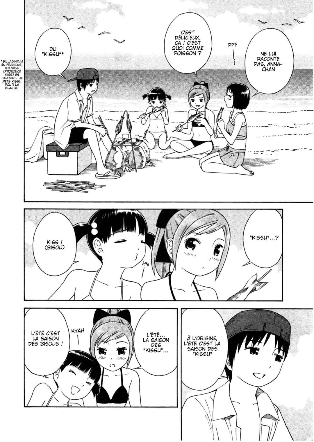 Chikyuu no Houkago Chapitre 2: Terre Marine - Page 14