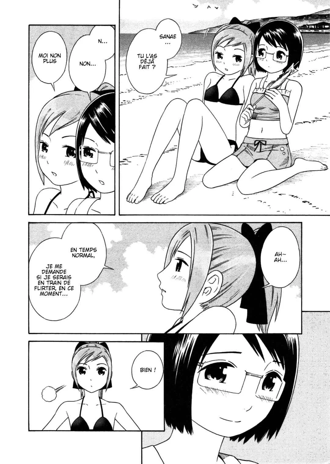 Chikyuu no Houkago Chapitre 2: Terre Marine - Page 16