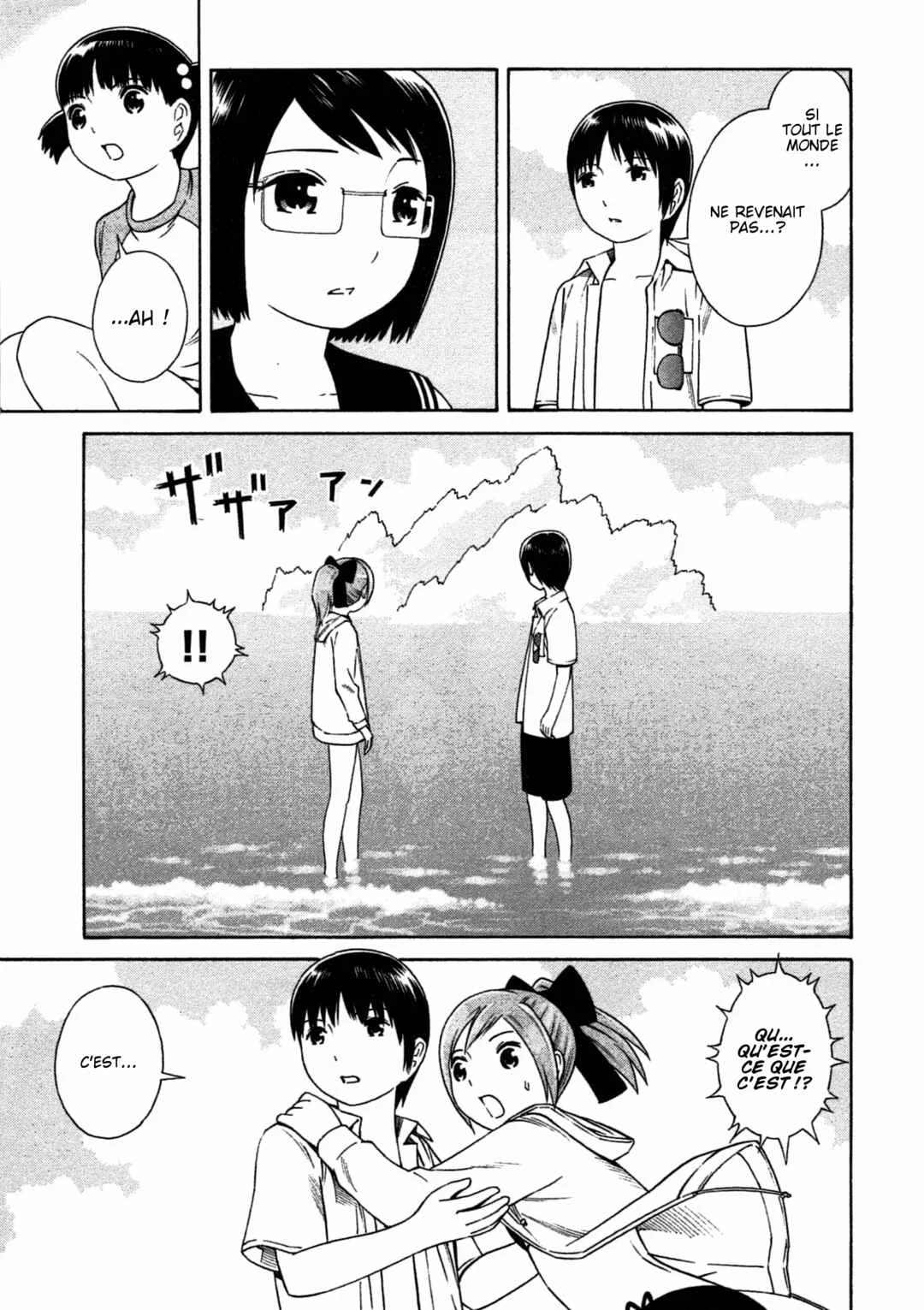 Chikyuu no Houkago Chapitre 2: Terre Marine - Page 23